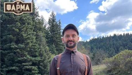 Φάρμα Trailer 31/10/2023