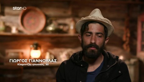 Φάρμα - Γιαννούλας για Νάσια: Δεν Σέβεται Κανέναν