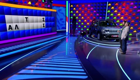 Τροχός της Τύχης