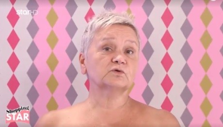 Shopping Star: Η Εμφάνιση Της Λαρίσας Με Blazer