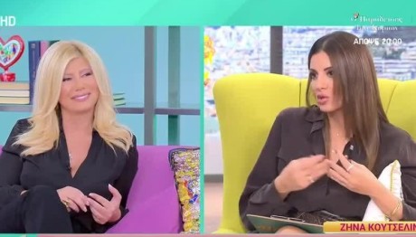 Ζήνα Κουτσελίνη: Αυτός είναι ο συνεργάτης - έκπληξη στη «Ζήνα το βράδυ»