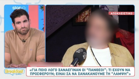 Ποιος χαρακτήρισε «μαϊντανό» τη Δανδουλάκη για την επιστροφή στους Πανθέους
