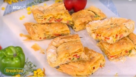 πιπερόπιτα