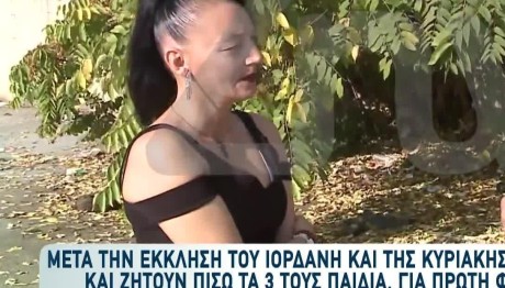 Τι Λέει Η Μητέρα Της Γυναίκας Με Νοητική Υστέρηση