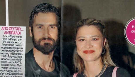 Αναστάσης Ροϊλός - Εριέττα Μανούρη