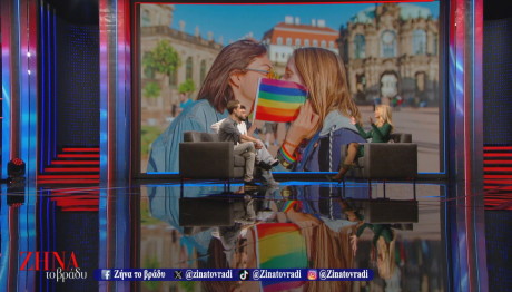 Προσπάθησαν να «γιατρέψουν» την ομοφυλοφιλία του με ορμόνες!