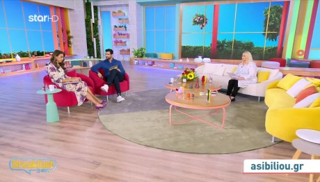 Άση Μπήλιου