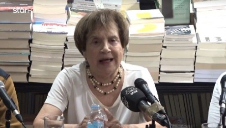 Το  νέο βιβλίο της Ιωάννας Τσιβάκου