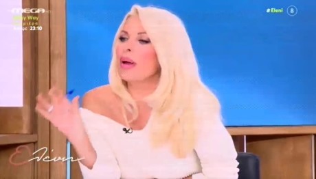 Ελένη Μενεγάκη