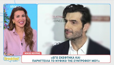 Nίκος Κουρής - Έλενα Τοπαλίδου: Η πρόταση γάμου και οι ετοιμασίες τους