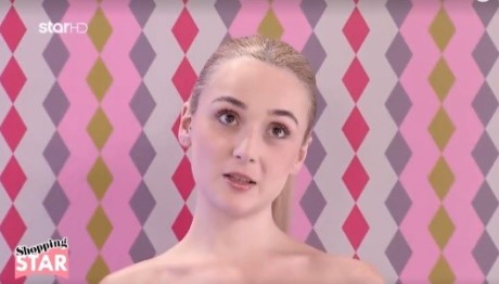 Shopping Star: Κριτική Για Την Πασαρέλα Της Κρίστης