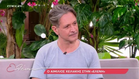 Αιμίλιος Χειλάκης