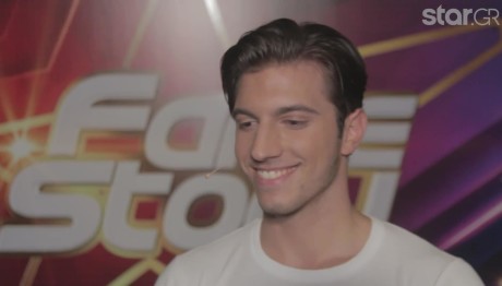 Fame Story-Στράτος