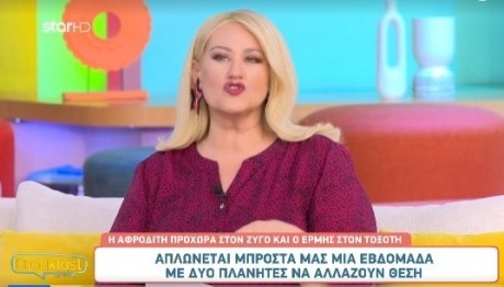 Άση Μπήλιου 6/11/23: : Οι προβλέψεις για όλα τα ζώδια