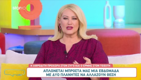 ΑΣΗ ΜΠΗΛΙΟΥ