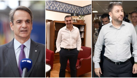 Πόθεν Έσχες: Τι Δήλωσαν Οι Πολιτικοί Αρχηγοί