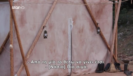 Φάρμα: «Πρέπει Να Κάνουμε Κάτι Για Να ...Πουλήσουμε»