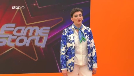 Fame Story: Οι Νέοι Υποψήφιοι Προς Αποχώρηση