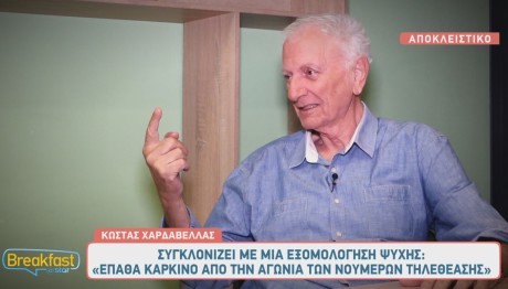 Κώστας Χαρδαβέλλας