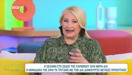 ΑΣΗ ΜΠΗΛΙΟΥ