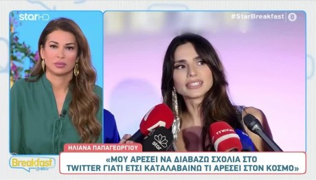 Ηλιάνα Παπαγεωργίου: «Λένε διάφορα, μετά ντρέπονται και σου ζητούν συγνώμη»