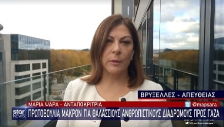 Iσραήλ: Καθοριστικός αναμένεται να είναι ο ρόλος της Ελλάδας
