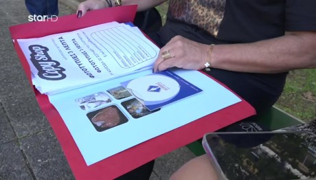 Άγριος Ξυλοδαρμός Σε Νοσοκομείο: Με Έσπασε Στο Ξύλο