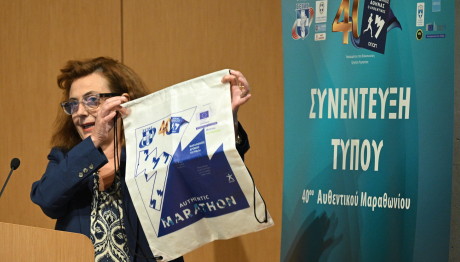 Η Αντιπροσωπία Της ΕΕ Στηρίζει Τον Μαραθώνιο