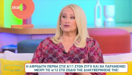 Άση Μπήλιου