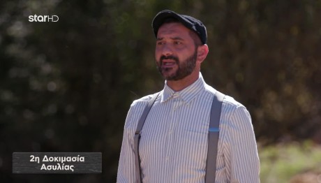 Φάρμα: Δοκιμασία Ασυλίας Με Φρουτάκια