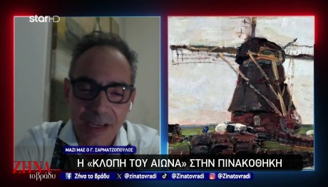 Εθνική Πινακοθήκη: Πώς Έγινε Η Κλοπή Του Αιώνα;