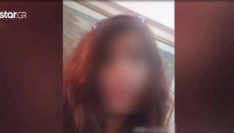 έκτακτη είδηση