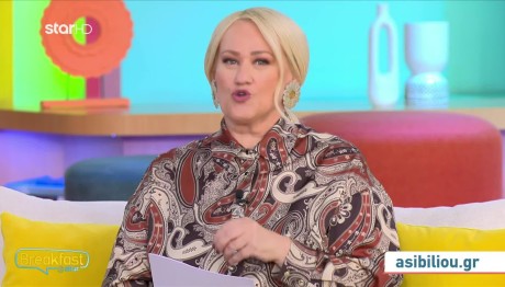 Άση Μπήλιου 9/11/23: Οι Προβλέψεις Για Όλα Τα Ζώδια