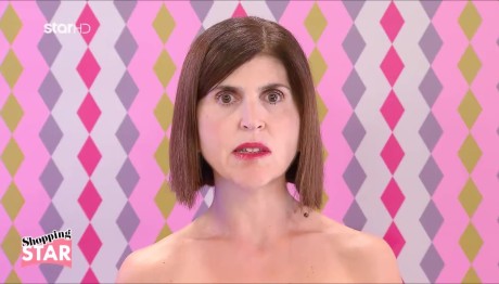 Shopping Star: Η Πασαρέλα Της Κάλλιας