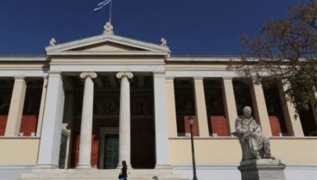 Μετεγγραφές Φοιτητών 2023: Βγήκαν Τα Αποτελέσματα