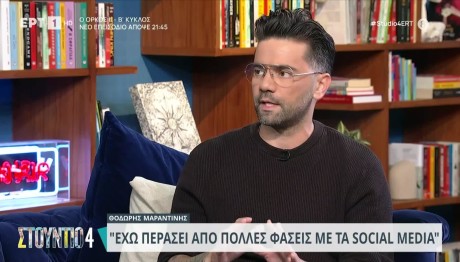 Θοδωρής Μαραντίνης