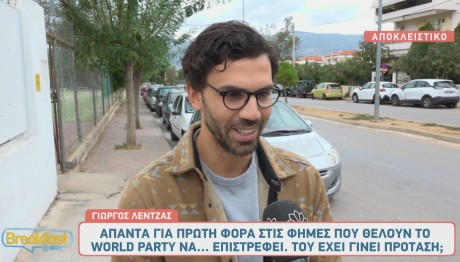 Γιώργος Λέντζας