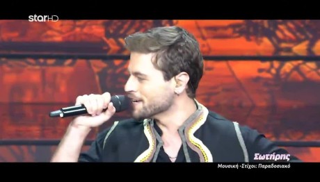 Fame Story: «Στο Πρώτο Μέρος Ψάρωσα Αλλά...»