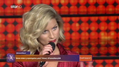 Fame Story: Η...Πρόβλεψη Του Νίκου Κοκλώνη Για Την Άννα