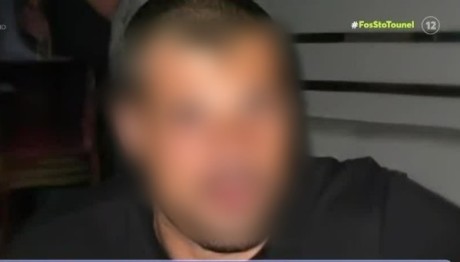 Κορωπί: Σε Ποιον Ανήκει Τελικά Ο Σκελετός Που Βρέθηκε