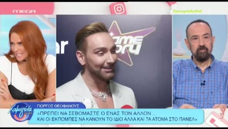 Σίσσυ Χρηστίδου