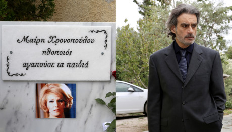 Μαίρη Χρονοπούλου