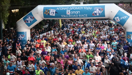 Μαραθώνιος 2023: Ποιοι Δρόμοι Έχουν Κλείσει