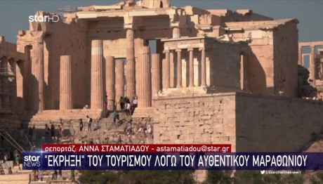 Αθήνα