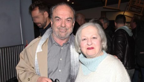 Ελένη Γερασιμίδου