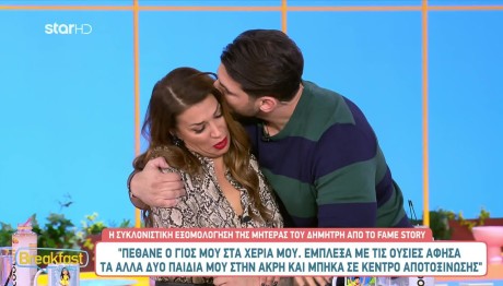 Ελένη Χατζίδου