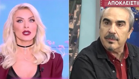 Βαγγέλης Περρής - Κατερίνα Καινούργιου