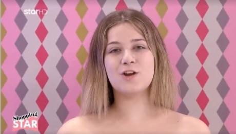 Shopping Star: Η Ηλιάνα Έκρινε Το Look Της Μαρίνας