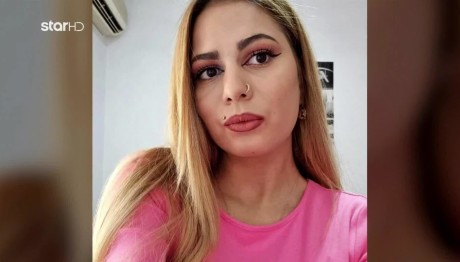 Θεσσαλονίκη: Έρευνα Για Θάνατος 24χρονης Από Ηλεκτροπληξία