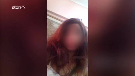 έκτακτη είδηση